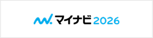 マイナビ2026