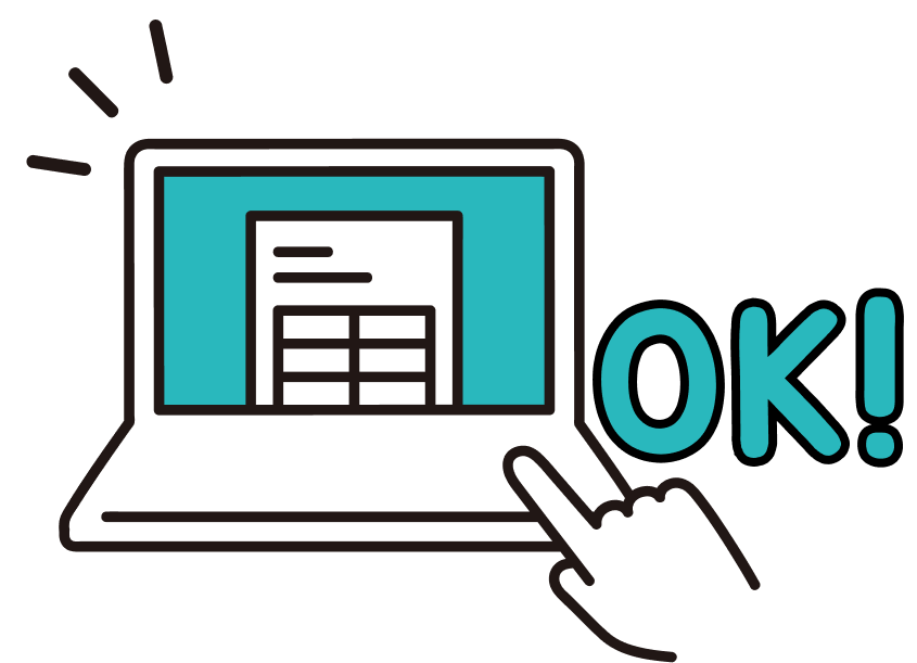 見積確認・発注