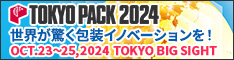 TOKYO PACK 2024サイトへ